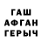 Метадон мёд Nash A