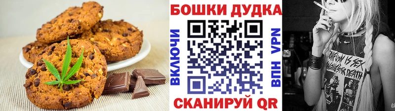 Купить  Сураж  Cannafood марихуана 