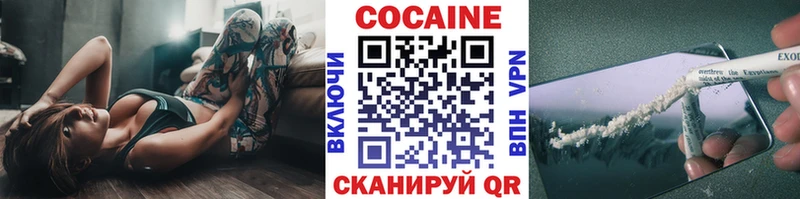 Cocaine Columbia  Купить  Сураж 