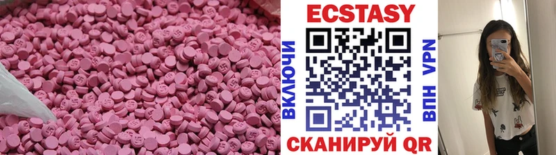 ЭКСТАЗИ Cube  Купить где  Сураж 