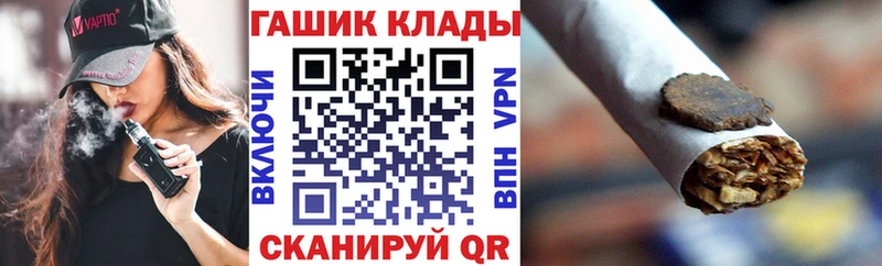 Купить  Сураж  ГАШИШ Ice-O-Lator 