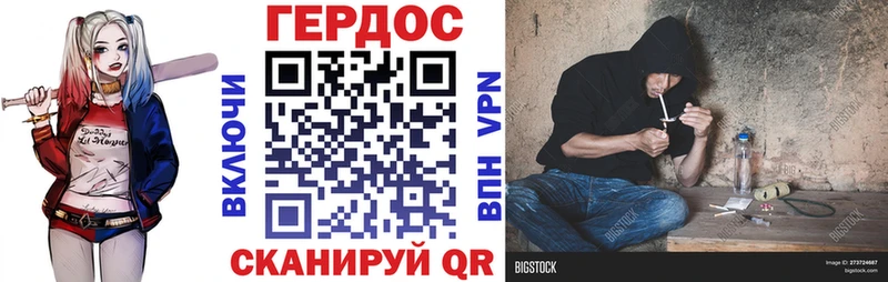 Героин герыч Сураж