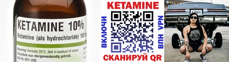 Купить закладки  Сураж  КЕТАМИН ketamine 