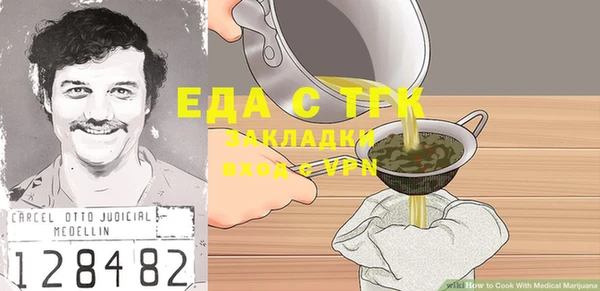 таблы Беломорск