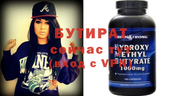 mdpv Белокуриха