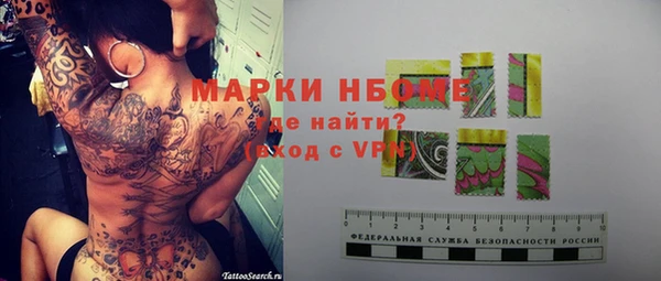 mdpv Белокуриха
