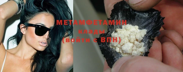 соль курить ск Белоозёрский