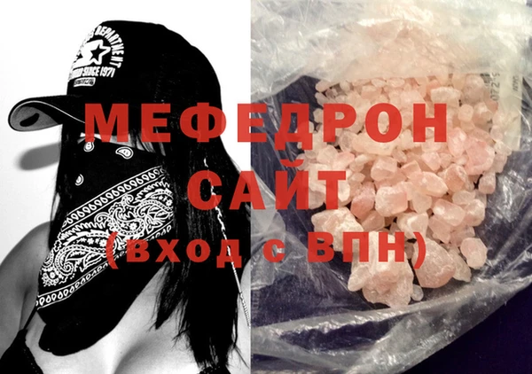 mdpv Белокуриха