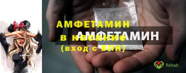 таблы Беломорск