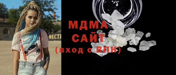 соль курить ск Белоозёрский