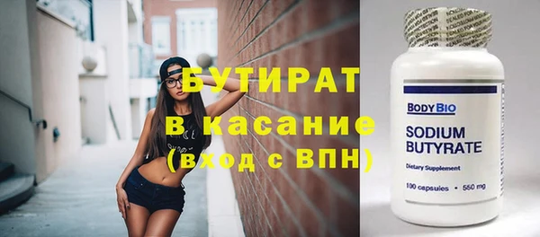 скорость Богданович