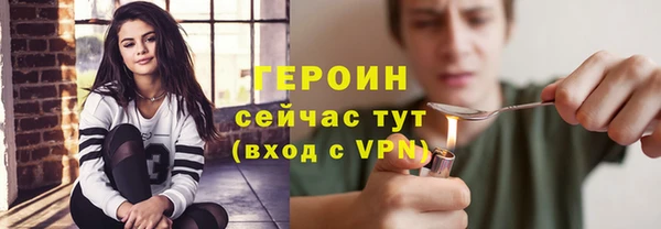соль курить ск Белоозёрский