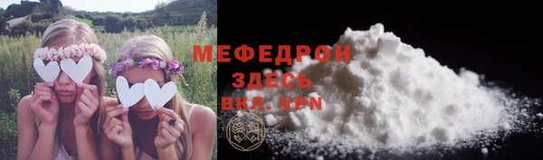 соль курить ск Белоозёрский