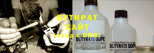 mdpv Белокуриха