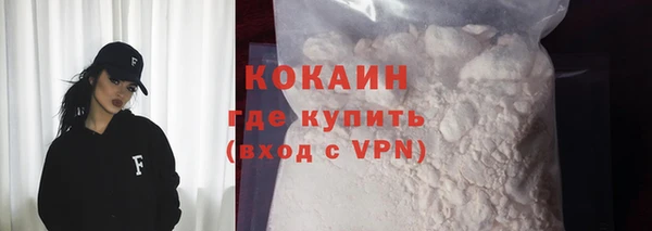mdpv Белокуриха