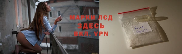 mdpv Белокуриха
