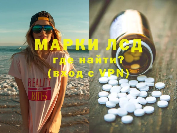 mdpv Белокуриха