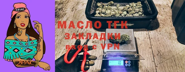 таблы Беломорск