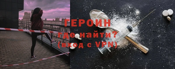 круглые Богородск