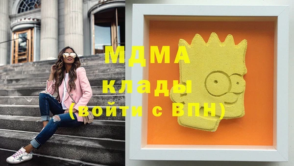 соль курить ск Белоозёрский