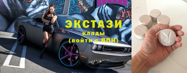 таблы Беломорск