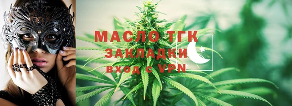 соль курить ск Белоозёрский
