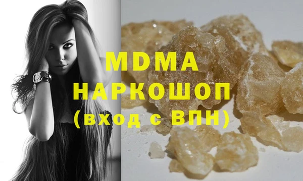 mdpv Белокуриха