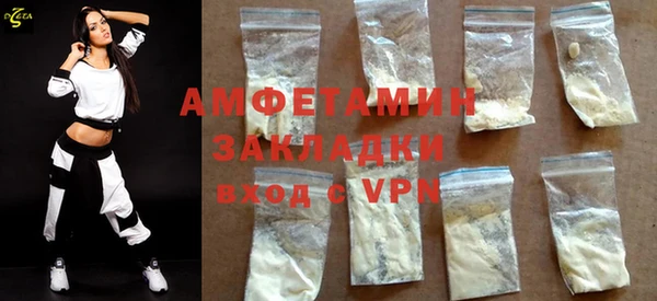 скорость Богданович