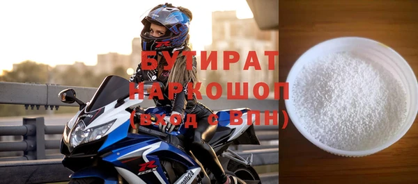 круглые Богородск