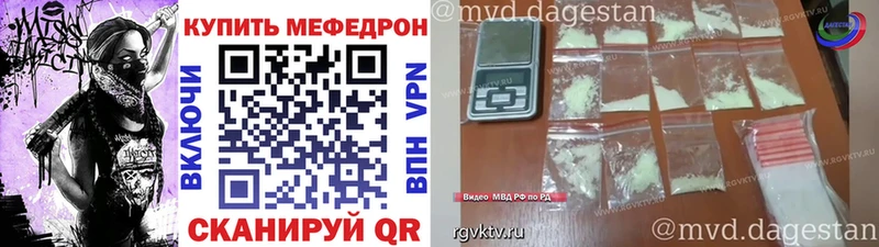 Купить  Сураж  Мефедрон VHQ 