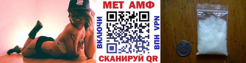 Купить закладки  Сураж  МЕТАМФЕТАМИН пудра 
