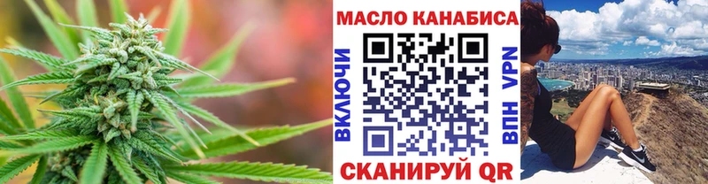 Дистиллят ТГК гашишное масло  Купить где  Сураж 